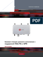 Qsh-Ecp500m Ru