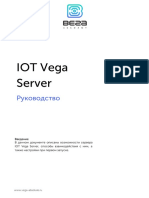 Описание IOT Vega Server rev11