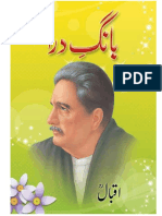 Bang e Dara by Allama Iqbal