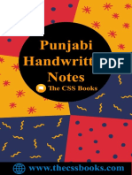 Punjabi Handwritten Notes
