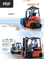 Toyota Suzuki Nissan | PDF