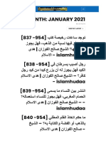 Islamhudaa Com Arabic Jan 2021