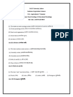 50 MCQ Rural Sociology and Educational Psychology