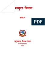 Computer Nepali