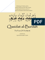 Qasidat Al Burda Imam Al Busiri Arabic Edition Eng