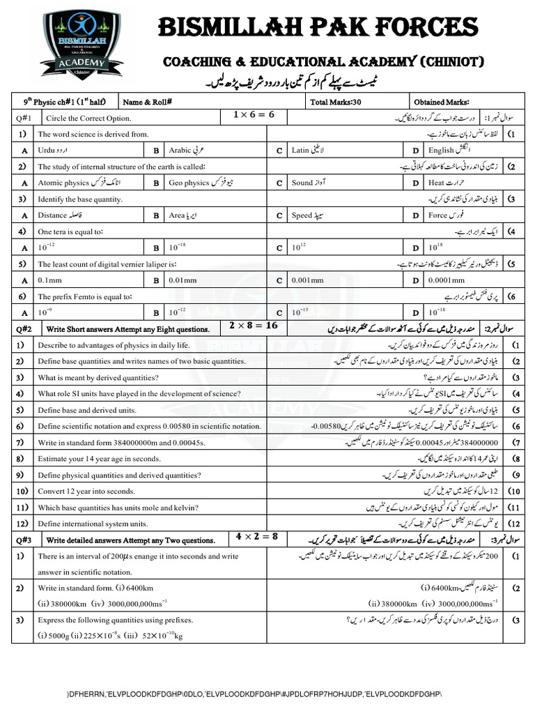 Class 9th Physics Half Chapter Wise Test | PDF