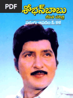 maa diguva godavari kathalu pdf