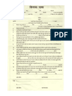 Rent Agreement Format