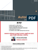 AutoCAD 2D Class 01