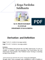 Rogi Roga Pariksha Siddhanta: by Dr. Bikash Maharjan PG Scholar Department of Kayachikitsa