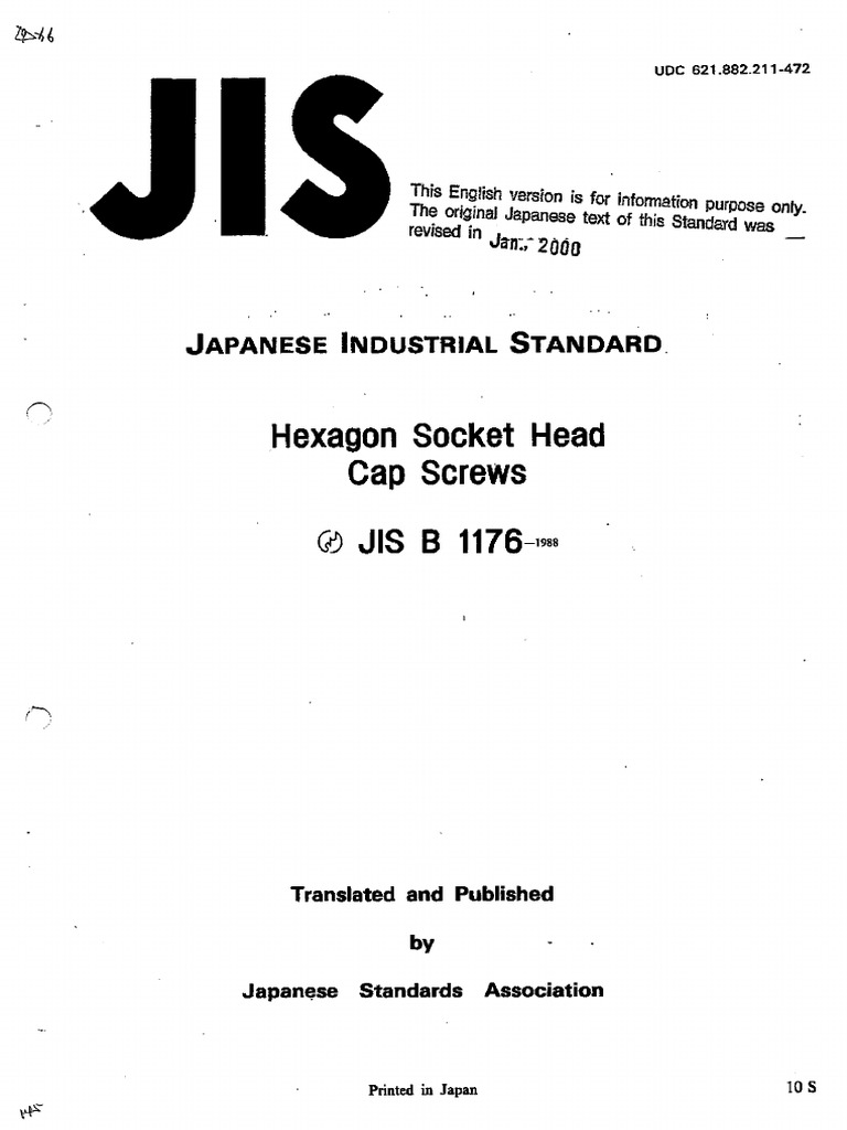 JISハンドブック 鉄道 2011 JISハンドブック 1 鉄鋼I[用語/資格及び認証/検査・試験/特殊