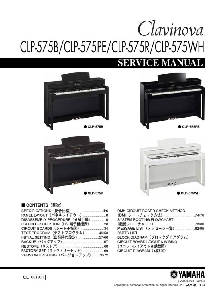 Инструкция Yamaha Clp-575b Clp-575pe Clp-575r Clp-575wh Sm | PDF