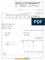 Devoir de Synthèse N°1 Avec correction - Math فرض تاليفي مع الاصلاح - 7ème (2019-2020) Mr Trabelsy Badreddyne (1)