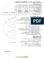Devoir de Synthèse N°1 - Math - 9ème (2011-2012) MR Dhouib Ridha