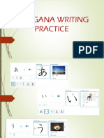 Hiragana and Katakana Writing Practice