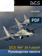 DCS MIG-29 Flight Manual RU