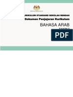 DPK_Bahasa Arab KSSR Tahun 3 Edisi 2