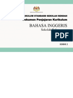 DPK 2.0 Bahasa Inggeris SK Tahun 4 - 2021