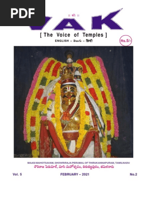 Vak Feb 21 Pdf Supreme Court Of India Vedas