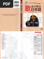 山本 進  木口木版画 「詩を暗誦する魚」 山本 進 - 詩を暗誦する魚 - AMM作品詳細 - 版画