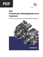 rukovodstvo_po_tehobsluzhivaniu_osi_i_tormozov_ROR_chast1 OPA