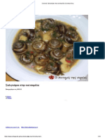 Συνταγή - Σαλιγκάρια στην κατσαρόλα - Συνταγούλης