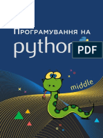 MKA Python-Middle Urok 06 UA 1579862955