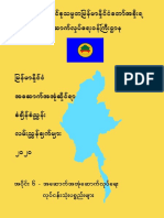 MNBC-2020-PART6Myanmar