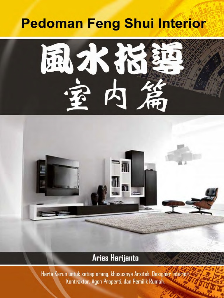 Pedoman Feng Shui - Interior | PDF