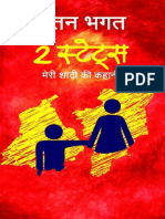 Chetan Bhagat - 2 States Hindi