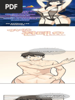 Mi Hermana Menor No Puede Ser Tan Linda - VOLUMEN 1 | PDF | Anime ...