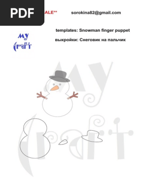 My_Craft_Snowman_Finger_puppet_pattern