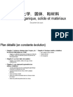 无机化学，固体，和材料 Chimie inorganique, solide et matériaux: Document de cours