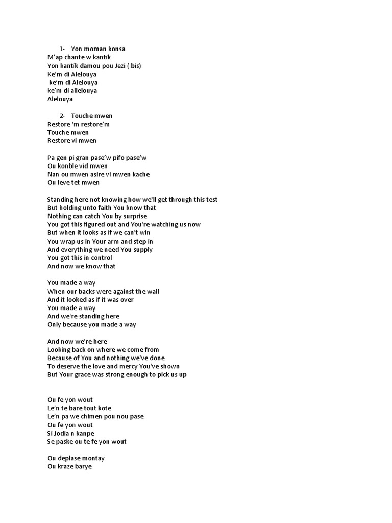 Ne Me Touche Pas - song and lyrics by Marielle Karamelle