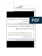 Islamiyat Quran Porton