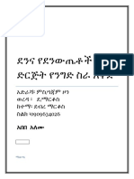  PDF