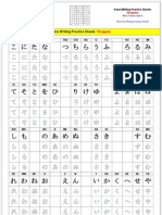 Japanese Kana Writing Practice Sheets: Hiragana