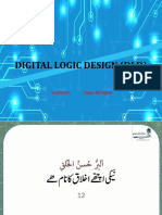 Digital Logic Design (DLD) : Lecturer: Engr. Ali Iqbal