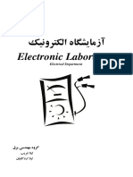 Electronic Lab 1396