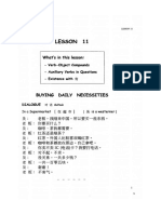 Chinese Made Easier Book 2 (English and Chinese Edition)