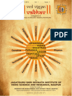 E-Magazine of Jagtguru Shri Devnath Institute of Vedic Science and Research, Nagpur