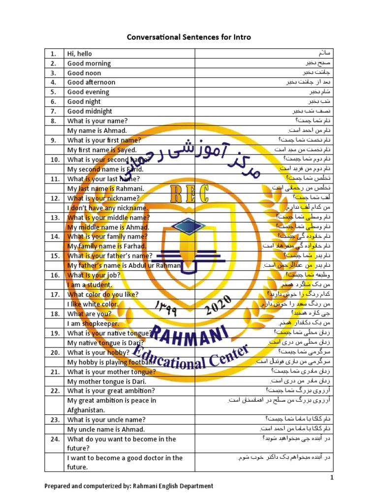 Conversational Sentences For New Intercom One | PDF