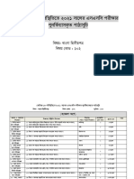 SSC - Bangla 2nd Paper 2021