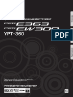 инструкция Yamaha PSR-E363