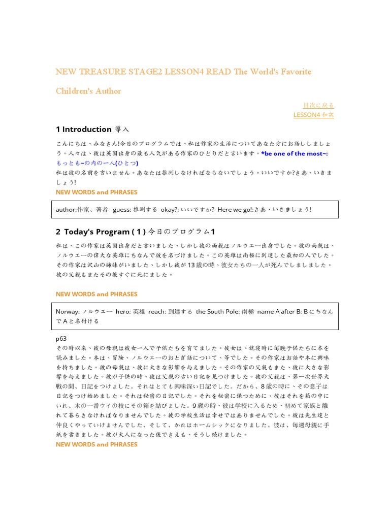 NEW TREASURE STAGE2 LESSON4 READ The World | PDF