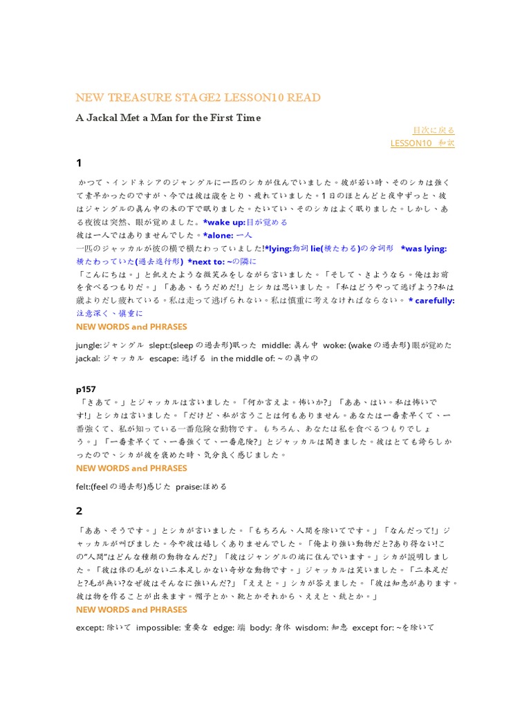 New Treasure Stage2 Lesson10 Read | PDF New Treasure Stage2 Lesson10 Read | PDF
