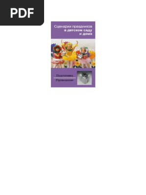 Инструкция по уборке туалетной комнаты в доу