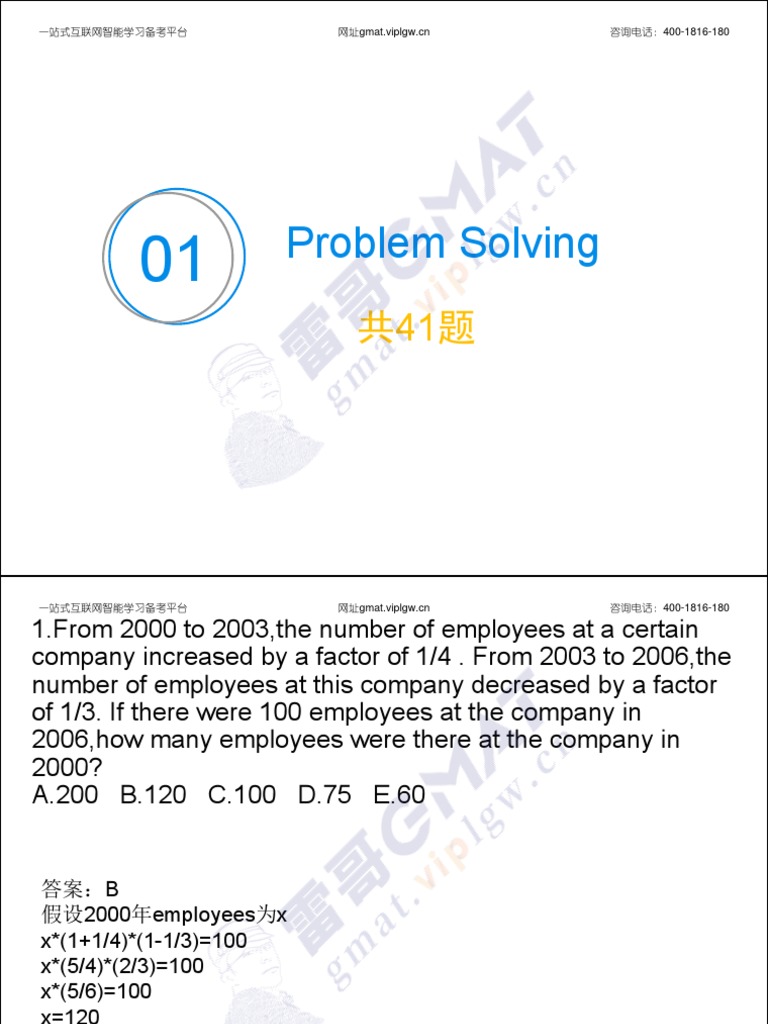 GMAT Problem Solving Practice Questions | PDF | Average | Mean