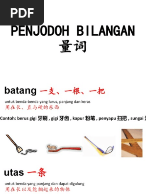 Penjodoh Bilangan