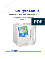 Abacus (Junior 5) - Ru